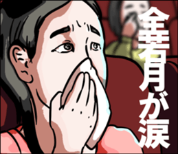 595146451