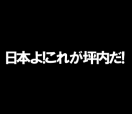 595147310