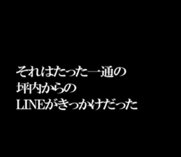 595147314