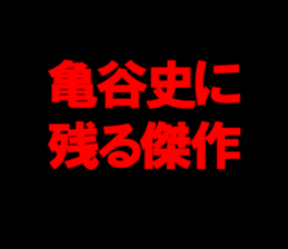 595147712