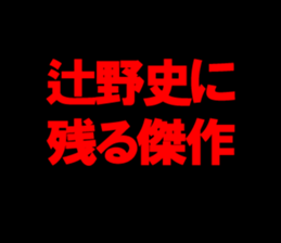 595147888