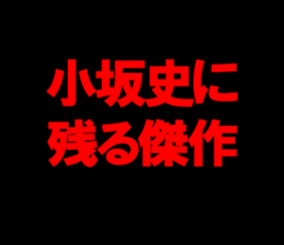 595148048
