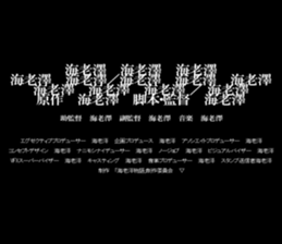 595148087