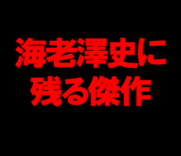 595148088