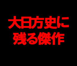 595149016