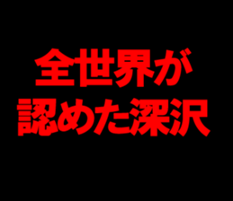 595149091
