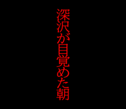 595149097