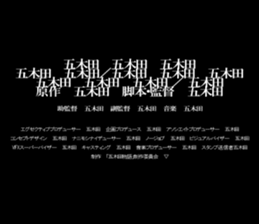 595149175