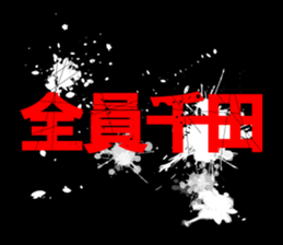 595149246