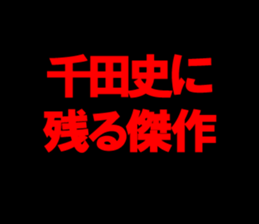 595149256