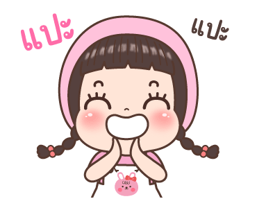 นมข้น ดุ๊กดิ๊ก รูปที่ 10