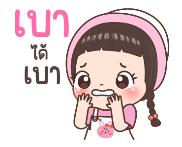 นมข้น ดุ๊กดิ๊ก รูปที่ 15