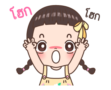 นมข้น ดุ๊กดิ๊ก รูปที่ 22