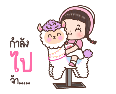 นมข้น ดุ๊กดิ๊ก รูปที่ 23