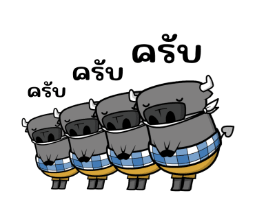 ติดลม : อัศจรรย์ รูปที่ 13