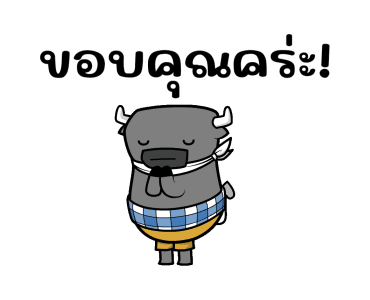 ติดลม : อัศจรรย์ รูปที่ 20
