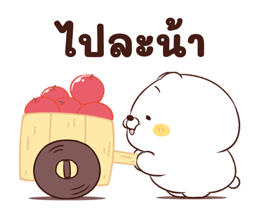 เหมียวเพื่อนรัก : กินแหลก รูปที่ 2