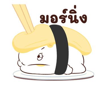 เหมียวเพื่อนรัก : กินแหลก รูปที่ 5