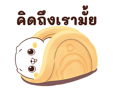 เหมียวเพื่อนรัก : กินแหลก รูปที่ 6