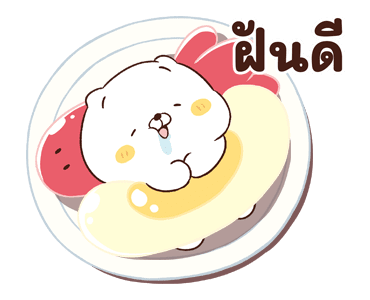 เหมียวเพื่อนรัก : กินแหลก รูปที่ 7