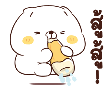 เหมียวเพื่อนรัก : กินแหลก รูปที่ 11