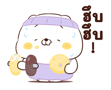 เหมียวเพื่อนรัก : กินแหลก รูปที่ 12