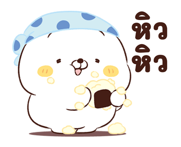 เหมียวเพื่อนรัก : กินแหลก รูปที่ 13