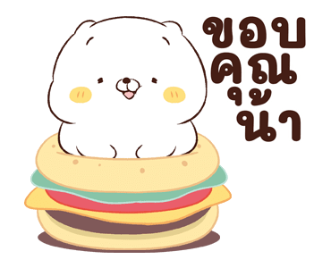 เหมียวเพื่อนรัก : กินแหลก รูปที่ 14