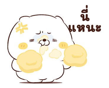 เหมียวเพื่อนรัก : กินแหลก รูปที่ 18