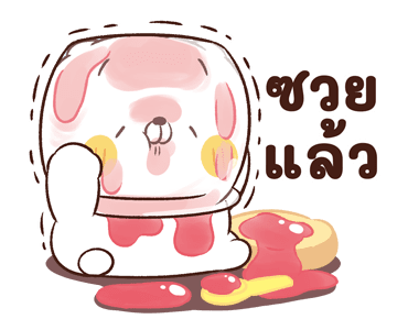 เหมียวเพื่อนรัก : กินแหลก รูปที่ 23