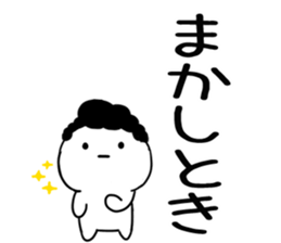 595194651