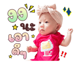 595207890