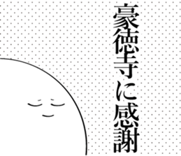 595314450