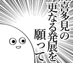 595314470