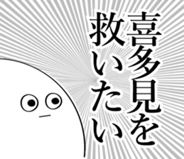 595314488