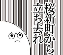 595314919