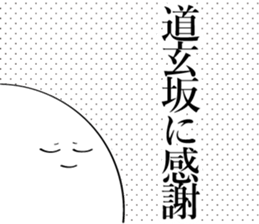 595314970