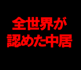595330555