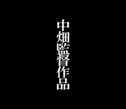 595330920