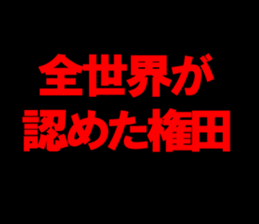 595331179