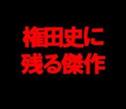 595331184