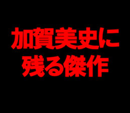 595331824