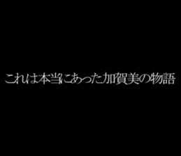 595331837