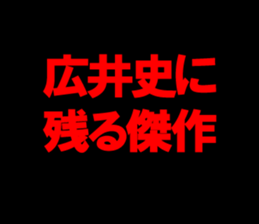 595332344