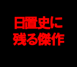 595332384
