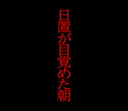 595332385