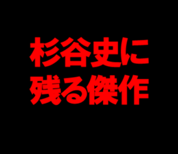 595332424