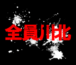 595332454