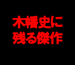 595332784