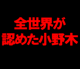 595332819